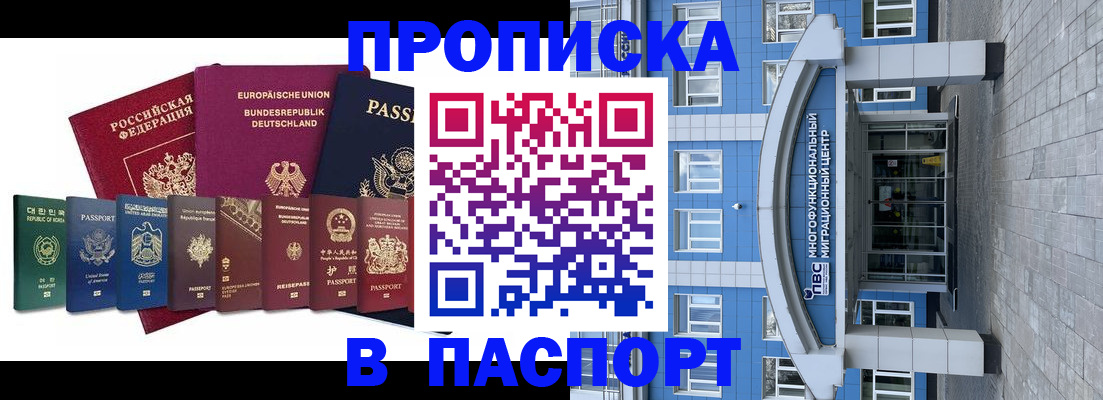 регистрация для дет. сада в Йошкар-Оле